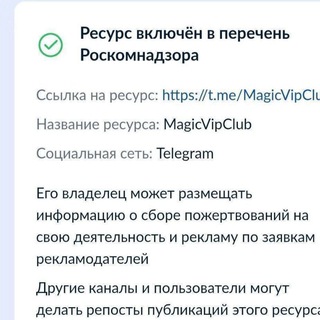 Magic Vip Club 👑のアイコン