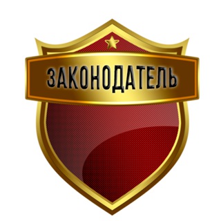 Законодательのアイコン