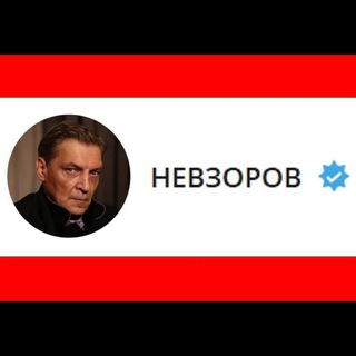 NevzorovtvDonateのアイコン