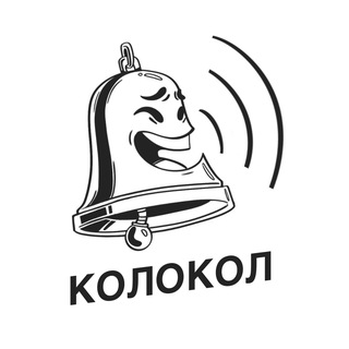 КОЛОКОЛのアイコン
