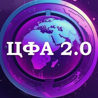 Цифровые Активы 2.0のアイコン