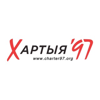 Хартия-97%のアイコン