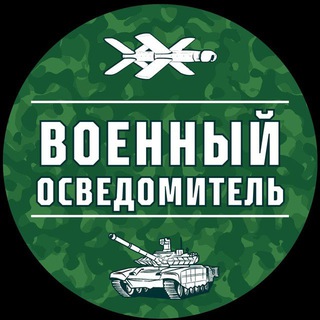 Военный Осведомительのアイコン