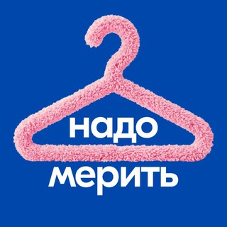 Надо меритьのアイコン