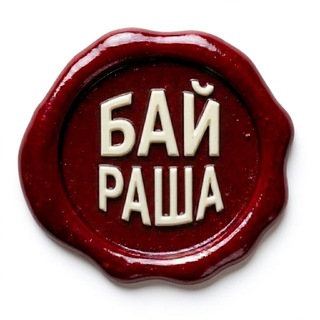 трендс бай рашаのアイコン