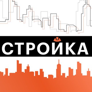 Стройка.Главные новостиのアイコン
