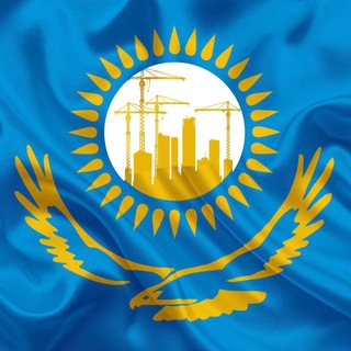 Всё о стройке Казахстанаのアイコン