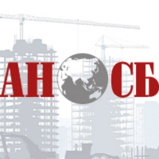 Агентство новостей "Строительный бизнес" и Отраслевой журнал "Строительство"のアイコン