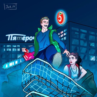 Беспощадный ритейлのアイコン